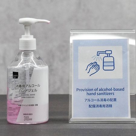 Tino Nozomi Villa Ōsaka Eksteriør bilde