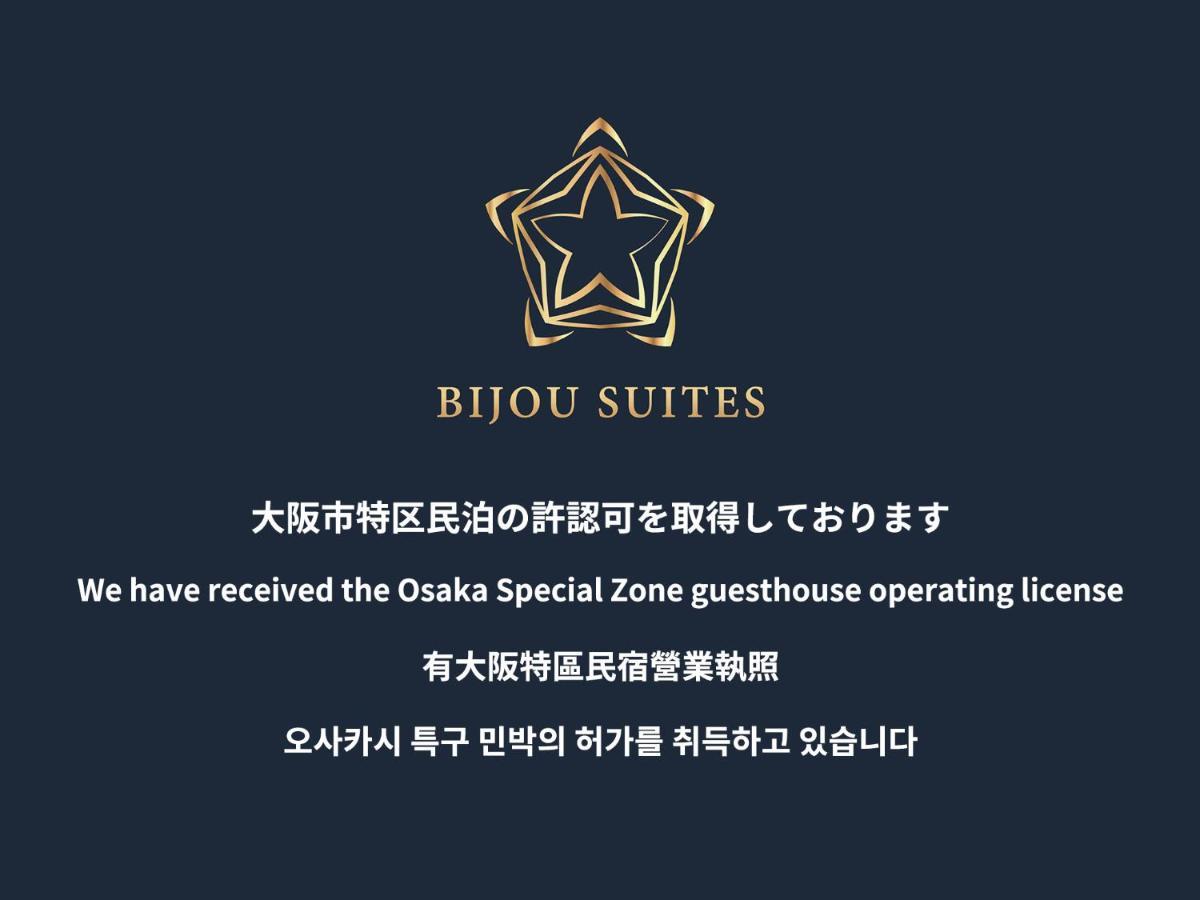 Tino Nozomi Villa Ōsaka Eksteriør bilde